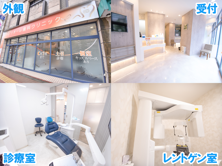 綺麗な院内