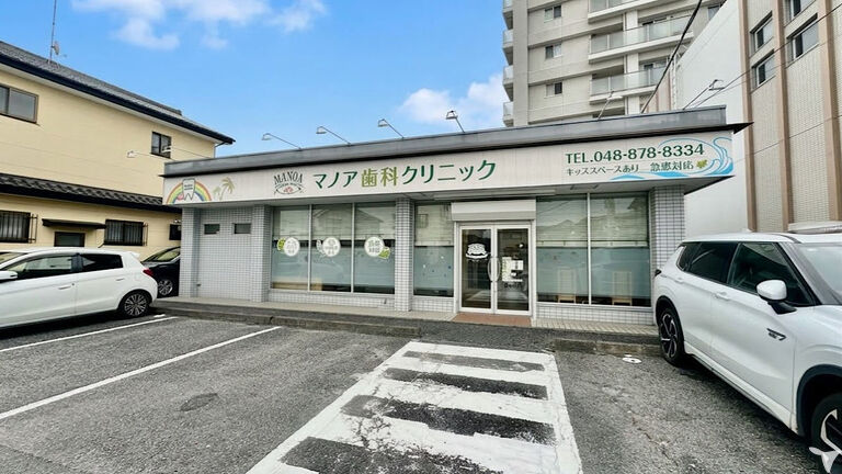 マノア歯科クリニックの歯科助手求人の画像（2枚目）