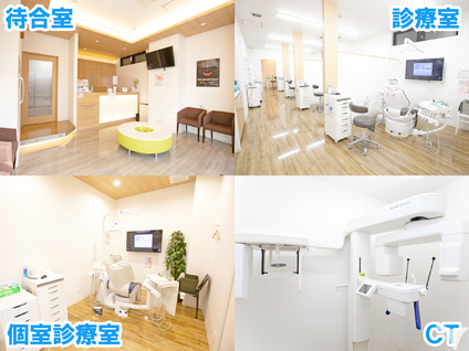 綺麗な院内＆最新設備