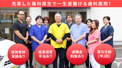 勤務医の声30代
