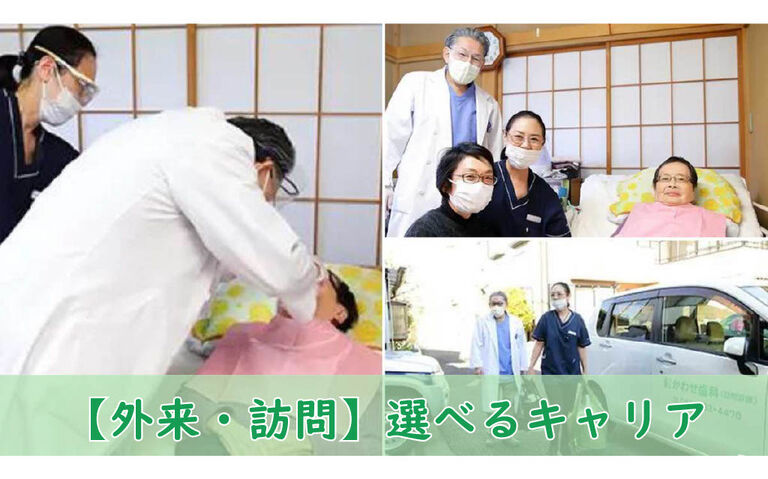 働きやすい環境