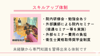 教育制度