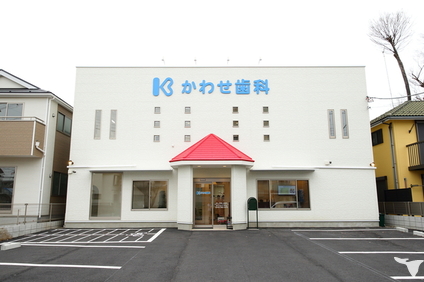 医療法人社団 優智会　かわせ歯科医院の歯科医師求人の画像（4枚目）