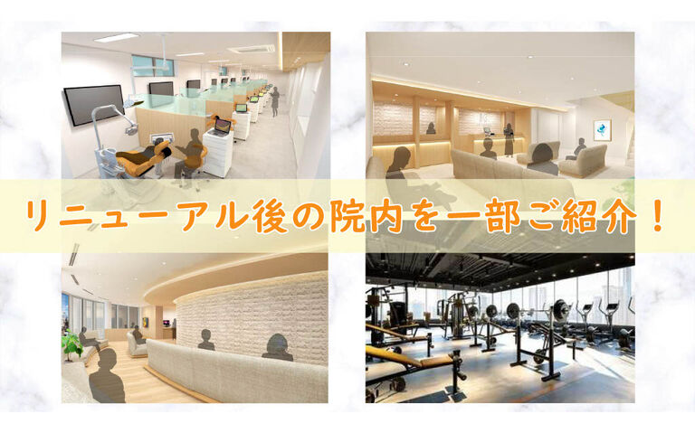 働きやすい環境