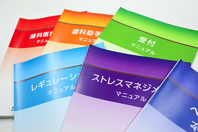 マニュアル完備