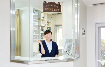 受付です。