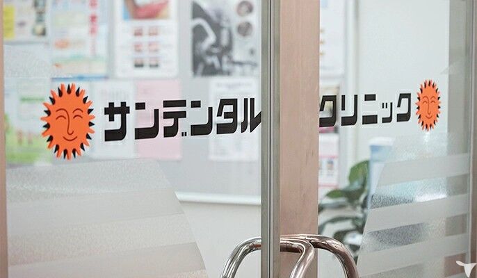西新宿の高層ビル3F