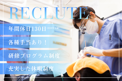教育熱心な職場