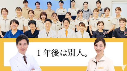 山口市中央の好立地！