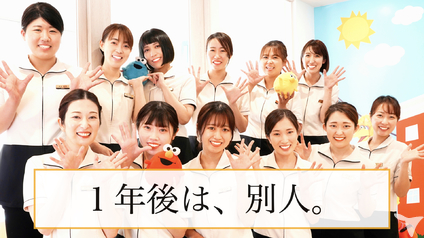 前向きになれる環境