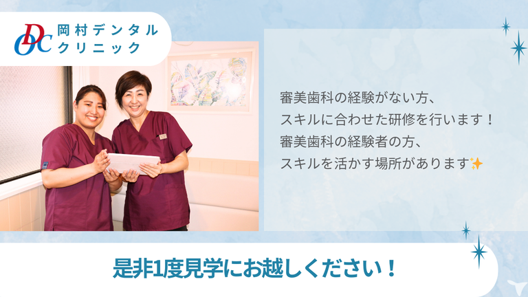 1人１人に合った研修を。