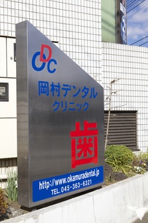 わかりやすいランドマーク