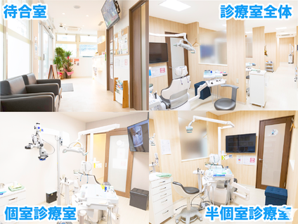院内