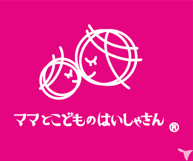 にしかわ歯科おとなこども歯科の歯科衛生士求人の画像（4枚目）