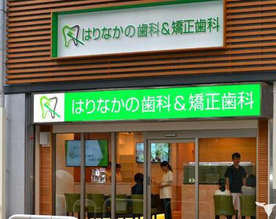 駅から徒歩30秒！