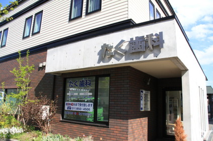 外観です