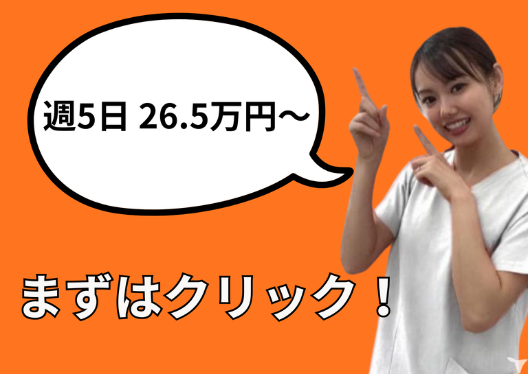 のびのび歯科・矯正歯科