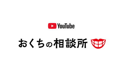 のびのび歯科・矯正歯科の歯科助手求人の画像（3枚目）
