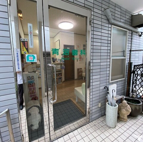 青沼歯科の歯科衛生士求人の画像（2枚目）