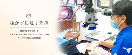 浜松エムアイ歯科クリニックの歯科医師求人の画像（3枚目）