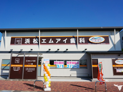 浜松エムアイ歯科クリニックの歯科医師求人の画像（4枚目）