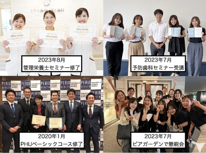 一緒に成長しましょう！