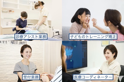 あなたが院を支えます！