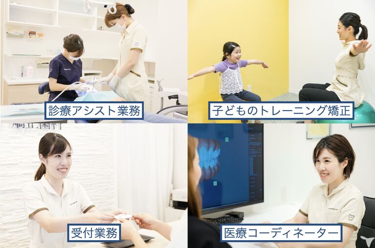 あなたが院を支えます！