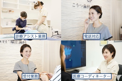 やりがいのあるお仕事を！