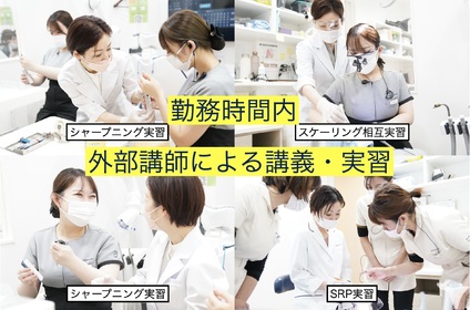 講師を招いてスキルアップ