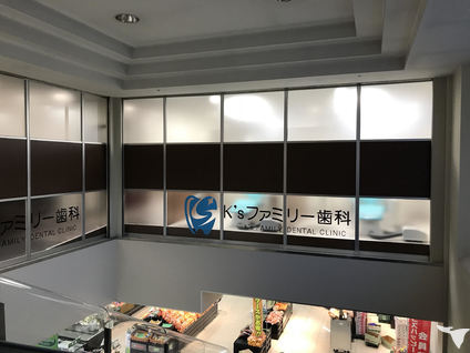 看板！