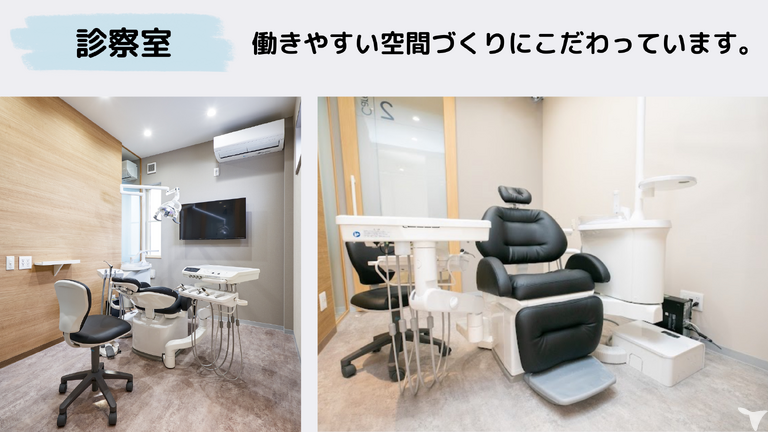 静岡スマイル歯科・矯正歯科の歯科衛生士求人の画像（3枚目）