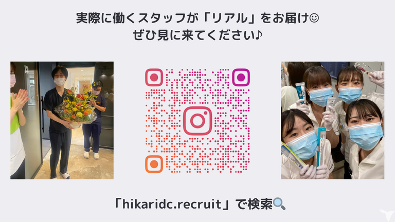 衛生士インスタ✨