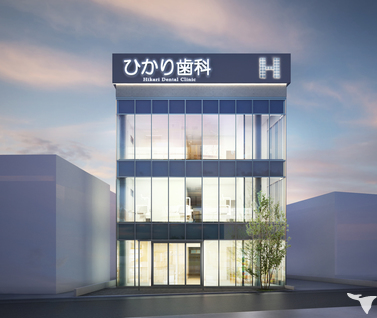 医療法人社団 長谷川 ひかり歯科医院の歯科衛生士求人 パート 非常勤 グッピー