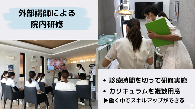 静岡スマイル歯科・矯正歯科の歯科衛生士求人の画像（2枚目）