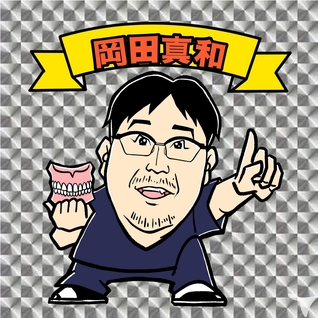 院長は六角先生です