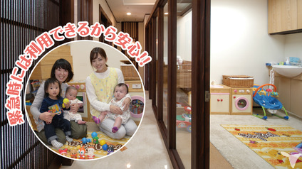 医療法人　實悠会　有坂歯科医院の歯科医師求人の画像（3枚目）