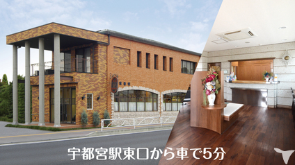 通勤に便利な場所です。