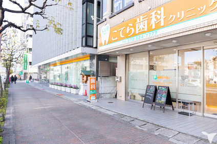 こてら歯科クリニックの歯科衛生士求人 パート 非常勤 グッピー