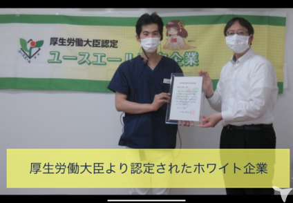 医療法人蒼風会 Sky Dental Clinic