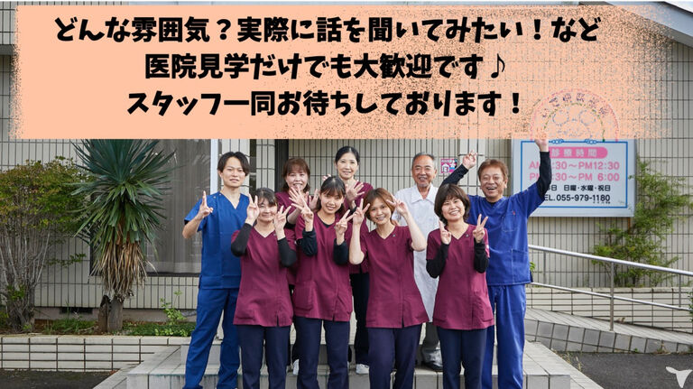 いで歯科医院の歯科衛生士求人の画像（4枚目）