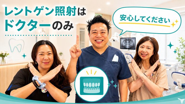 ファミーユデンタルクリニック【未経験・ブランク明け歓迎！】の歯科衛生士求人の画像（2枚目）