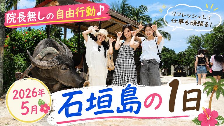 ファミーユデンタルクリニック【未経験・ブランク明け歓迎！】の歯科助手求人の画像（4枚目）
