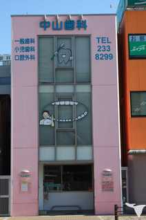 駅の目の前！ピンクのビル