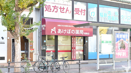 ハローワーク 医療法人社団 かとう内科並木通り診療所の医療事務求人 正社員 常勤 グッピー