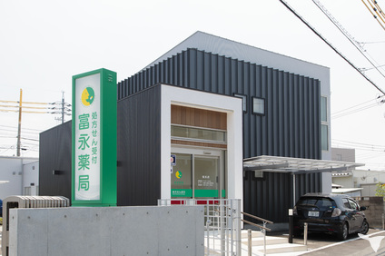 富永薬局 福浜店の薬剤師求人 パート 非常勤 グッピー
