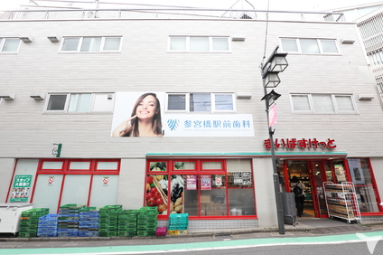  参宮橋駅前歯科の歯科衛生士求人の画像（4枚目）