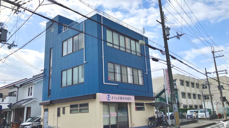 医療法人桜樹会　さくらぎ藤井寺歯科(外来)の歯科医師求人の画像（4枚目）