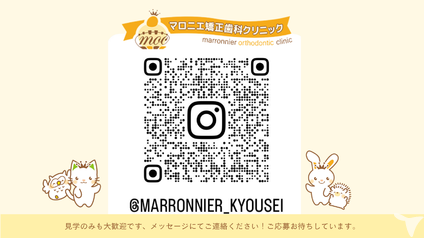 マロニエ矯正歯科クリニックの受付求人の画像（6枚目）