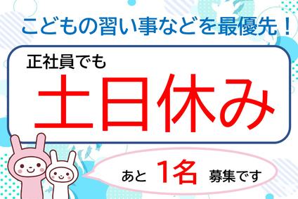 医療法人 幸縁会 戸畑あすか歯科クリニックの歯科医師求人 正社員 常勤 グッピー
